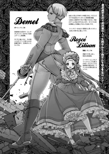 [Nanakichi] 大柄さんと小柄さんが、イチャッたりおねしょしたりする漫画。 Fhentai - Page 6