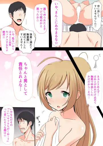 [Dozaemon] Drunken momentum Fhentai - Page 11