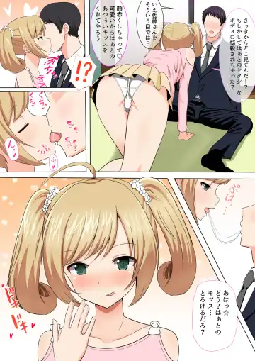 [Dozaemon] Drunken momentum Fhentai - Page 3