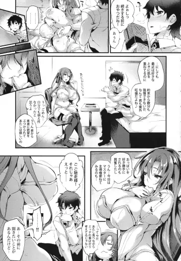 [Oohira Sunset] Boudica-san mi. Fhentai - Page 8