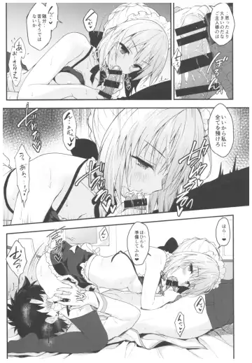 [Konomi] Maid Alter-san no Gohoushi Seiseikatsu Fhentai - Page 10