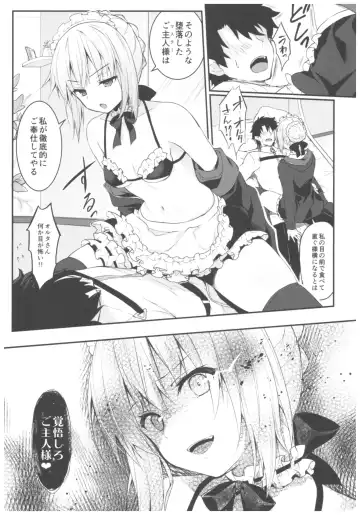 [Konomi] Maid Alter-san no Gohoushi Seiseikatsu Fhentai - Page 6