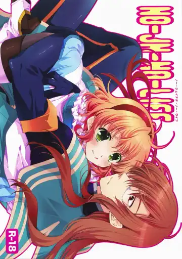 Read [Shuragyoku Mami] NO-JN-NO-LIFE - Fhentai