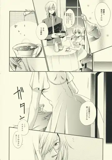 [Shuragyoku Mami] NO-JN-NO-LIFE Fhentai - Page 5