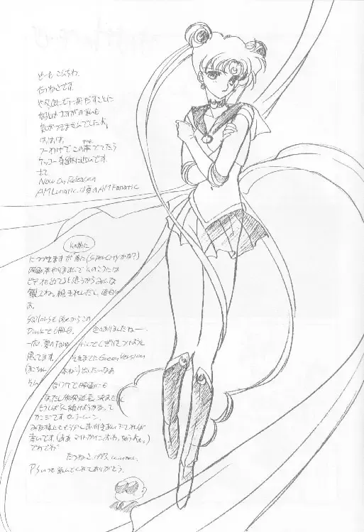 [Tatsuneko] SAILORS -PINK VERSION- Fhentai - Page 14