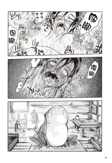 [Takaishi Fuu] Kinshin Kaerukan - Mama o Aishi Sugita Kogaeru no Monogatari Fhentai - Page 28