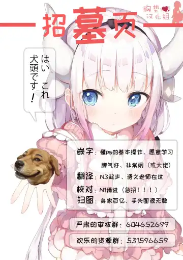 [Takaishi Fuu] Kinshin Kaerukan - Mama o Aishi Sugita Kogaeru no Monogatari Fhentai - Page 31