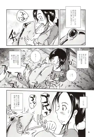 [Takaishi Fuu] Kinshin Kaerukan - Mama o Aishi Sugita Kogaeru no Monogatari Fhentai - Page 15