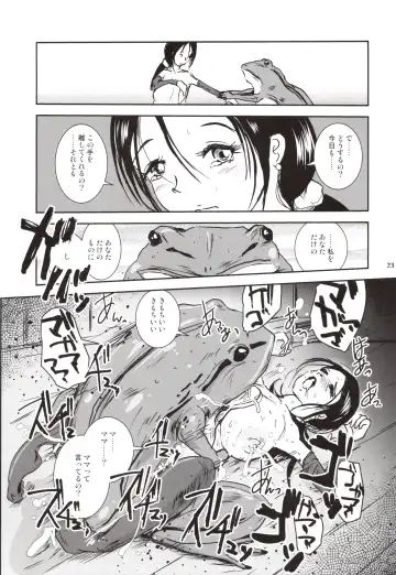 [Takaishi Fuu] Kinshin Kaerukan - Mama o Aishi Sugita Kogaeru no Monogatari Fhentai - Page 22