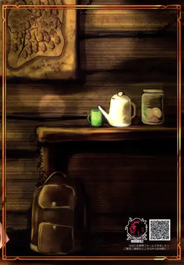 [Takaishi Fuu] Kinshin Kaerukan - Mama o Aishi Sugita Kogaeru no Monogatari Fhentai - Page 30