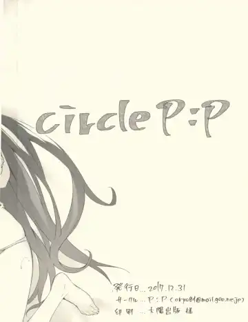 [Oryou] Atago to Takao ni Iyashite Morau Hon Fhentai - Page 10