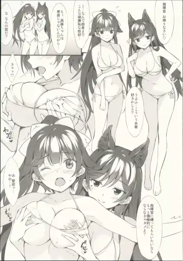 [Oryou] Atago to Takao ni Iyashite Morau Hon Fhentai - Page 2