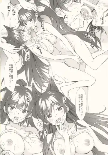 [Oryou] Atago to Takao ni Iyashite Morau Hon Fhentai - Page 9