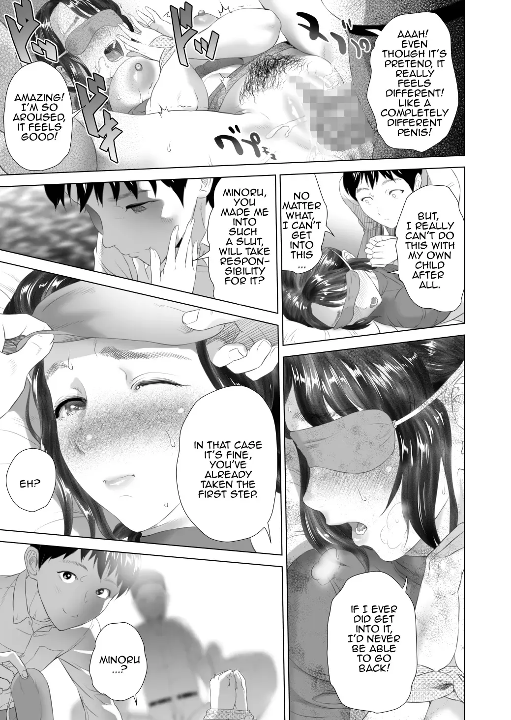 [Hyji] Kinjo Yuuwaku Daisandan -Tomodachi no Okaa-san Hen- Chuuhen | Seducing the Neighborhood Lady - Friend's Mother Middle part Fhentai - Page 13