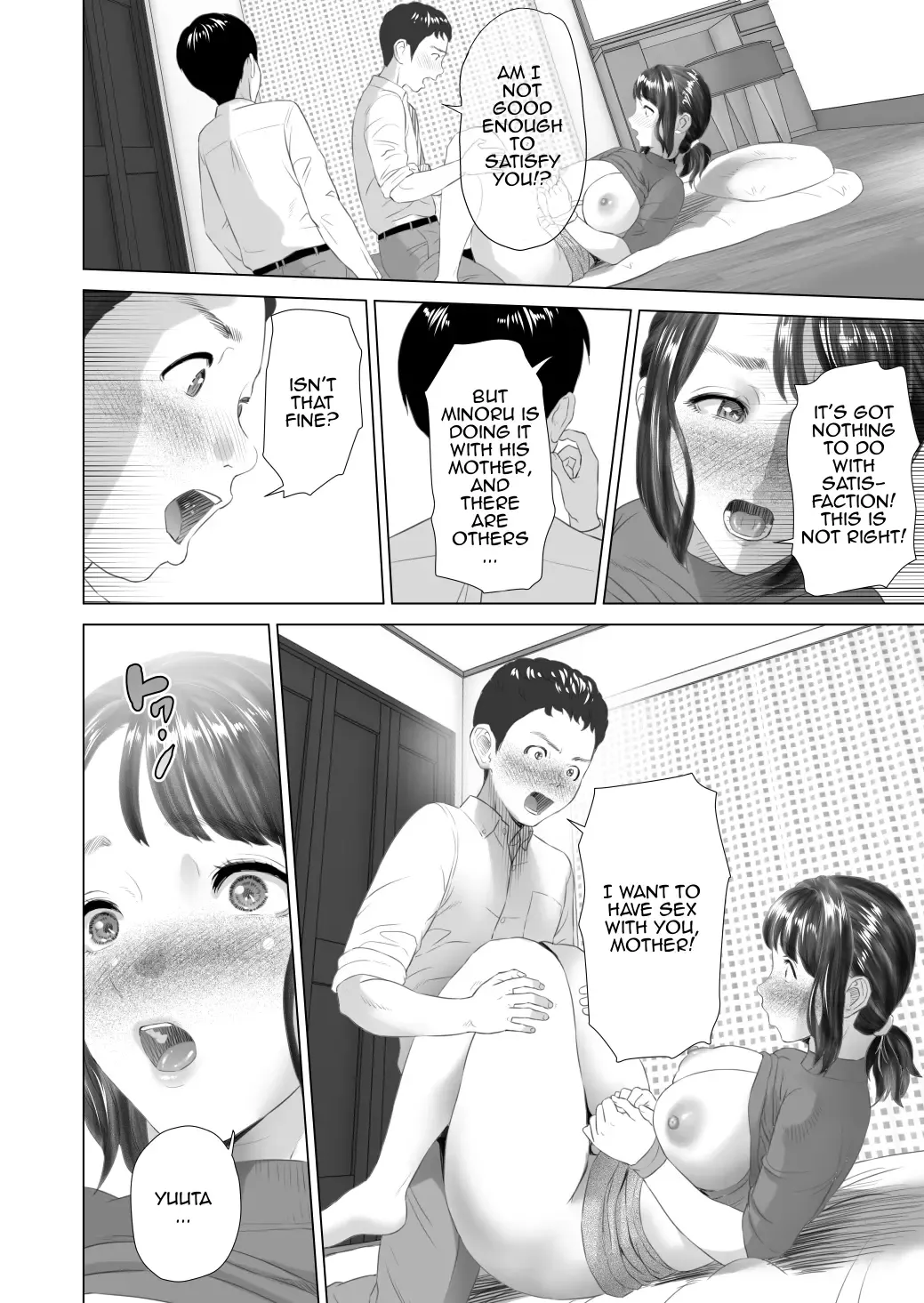 [Hyji] Kinjo Yuuwaku Daisandan -Tomodachi no Okaa-san Hen- Chuuhen | Seducing the Neighborhood Lady - Friend's Mother Middle part Fhentai - Page 16