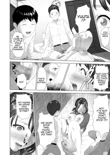 [Hyji] Kinjo Yuuwaku Daisandan -Tomodachi no Okaa-san Hen- Chuuhen | Seducing the Neighborhood Lady - Friend's Mother Middle part Fhentai - Page 14