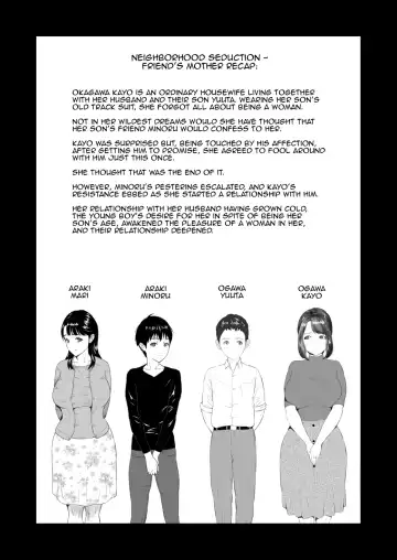 [Hyji] Kinjo Yuuwaku Daisandan -Tomodachi no Okaa-san Hen- Chuuhen | Seducing the Neighborhood Lady - Friend's Mother Middle part Fhentai - Page 2