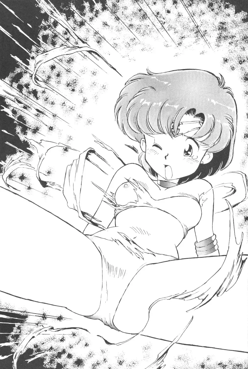 Ami-chan Daikouzui Fhentai - Page 104