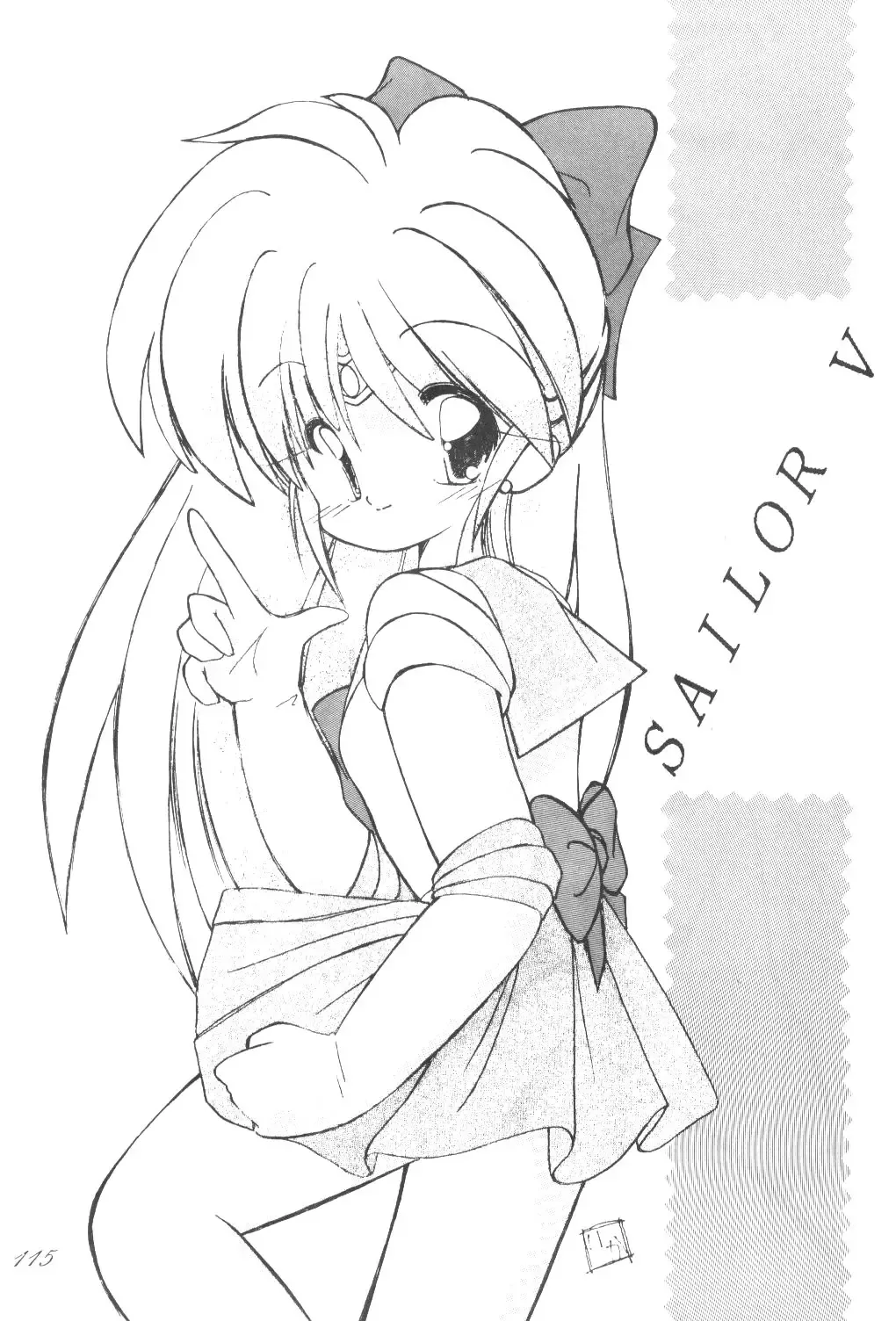 Ami-chan Daikouzui Fhentai - Page 112