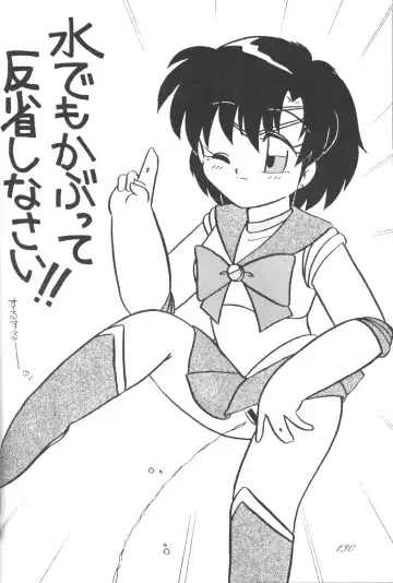 Ami-chan Daikouzui Fhentai - Page 126