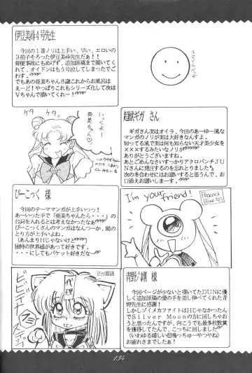 Ami-chan Daikouzui Fhentai - Page 130