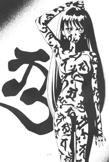 Ami-chan Daikouzui Fhentai - Page 14