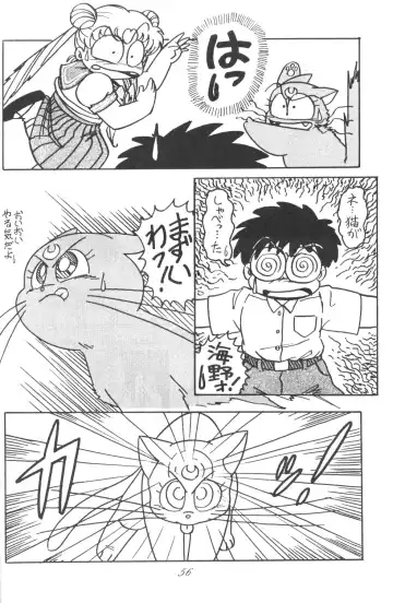 Ami-chan Daikouzui Fhentai - Page 55