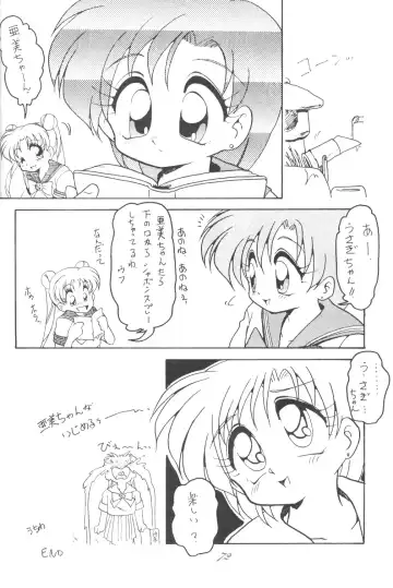 Ami-chan Daikouzui Fhentai - Page 70