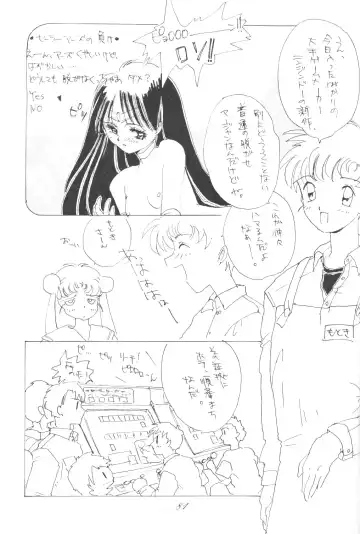 Ami-chan Daikouzui Fhentai - Page 79