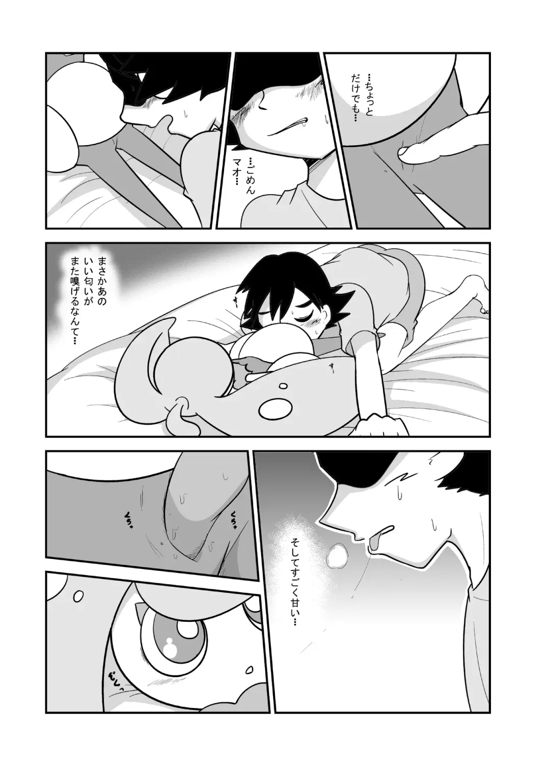 [Ayashi Sanji] アマアマ♥南国パラダイス Fhentai - Page 10