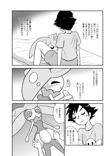 [Ayashi Sanji] アマアマ♥南国パラダイス Fhentai - Page 23