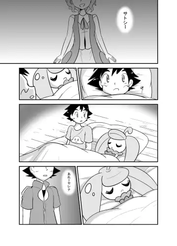 [Ayashi Sanji] アマアマ♥南国パラダイス Fhentai - Page 6