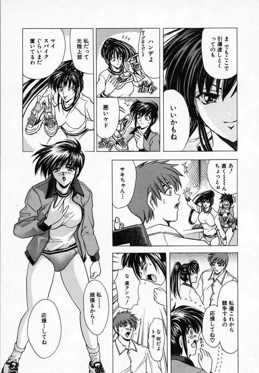 [Kawaraya A-ta] Hana no Shizuku Fhentai - Page 119