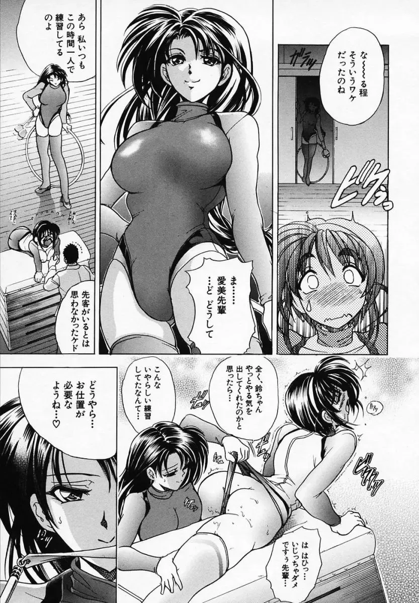 [Kawaraya A-ta] Hana no Shizuku Fhentai - Page 151