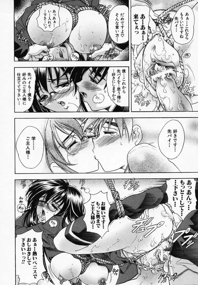 [Kawaraya A-ta] Hana no Shizuku Fhentai - Page 26