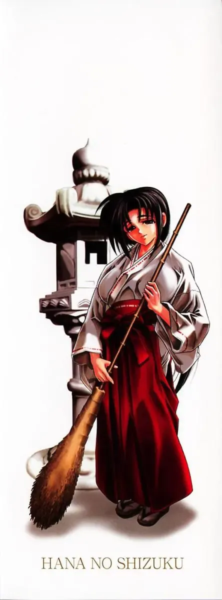 [Kawaraya A-ta] Hana no Shizuku Fhentai - Page 4