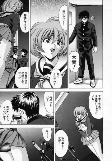 [Kawaraya A-ta] Hana no Shizuku Fhentai - Page 101