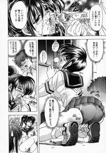 [Kawaraya A-ta] Hana no Shizuku Fhentai - Page 116