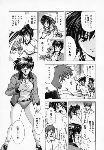 [Kawaraya A-ta] Hana no Shizuku Fhentai - Page 119