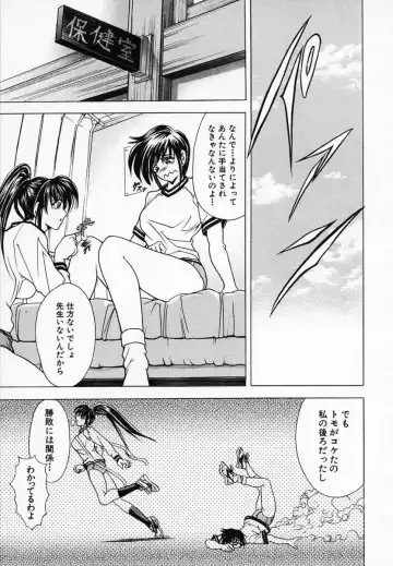 [Kawaraya A-ta] Hana no Shizuku Fhentai - Page 121