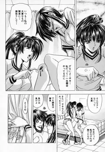 [Kawaraya A-ta] Hana no Shizuku Fhentai - Page 122