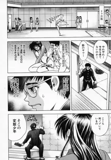 [Kawaraya A-ta] Hana no Shizuku Fhentai - Page 140