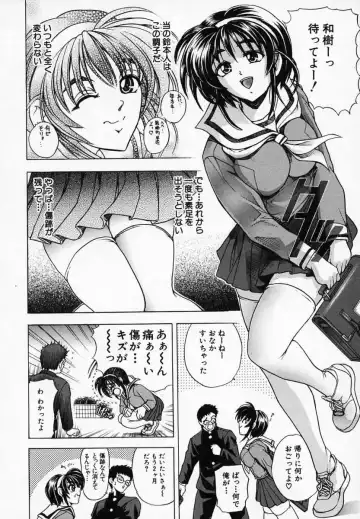 [Kawaraya A-ta] Hana no Shizuku Fhentai - Page 142