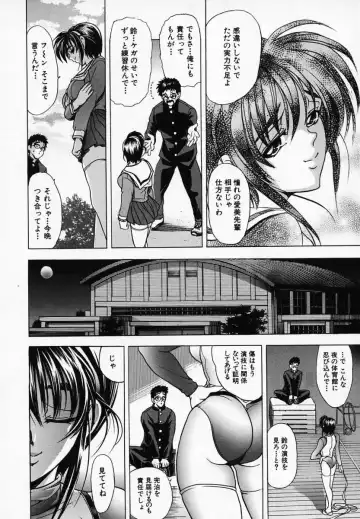 [Kawaraya A-ta] Hana no Shizuku Fhentai - Page 144