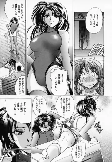 [Kawaraya A-ta] Hana no Shizuku Fhentai - Page 151