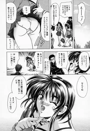 [Kawaraya A-ta] Hana no Shizuku Fhentai - Page 158