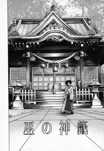 [Kawaraya A-ta] Hana no Shizuku Fhentai - Page 160