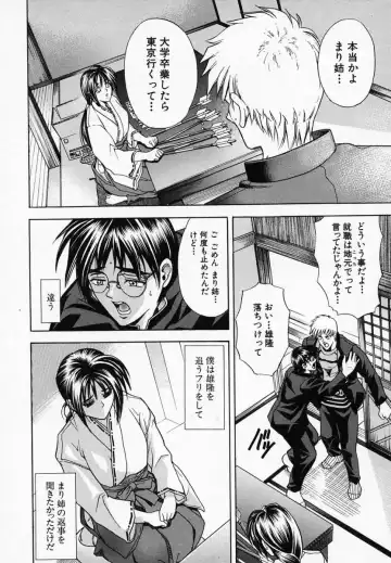 [Kawaraya A-ta] Hana no Shizuku Fhentai - Page 162