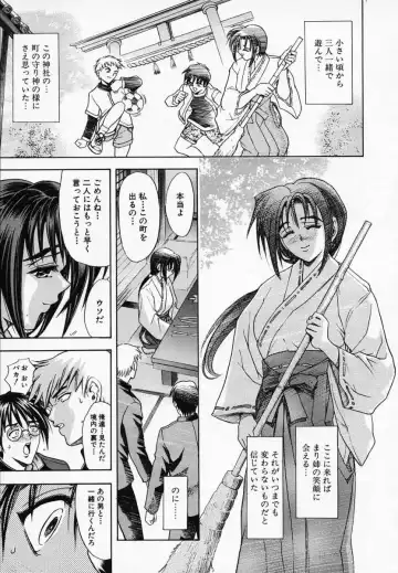 [Kawaraya A-ta] Hana no Shizuku Fhentai - Page 163