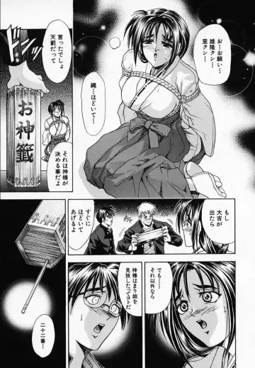 [Kawaraya A-ta] Hana no Shizuku Fhentai - Page 165